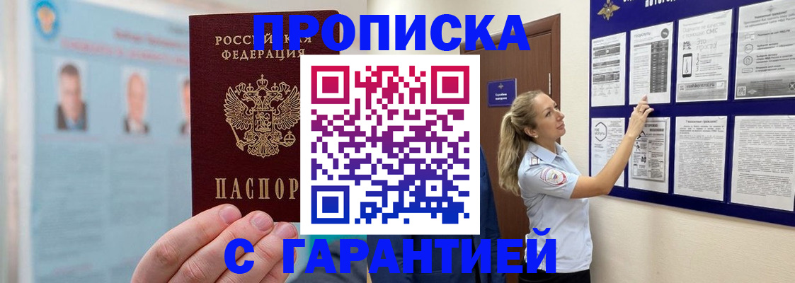 регистрация для школы в Балаково